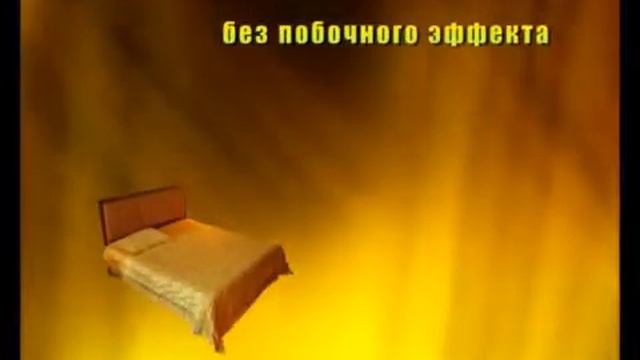 FOHOW77 Тибетское Лечебное постельное бельё fohow фохоу смотреть онлайн