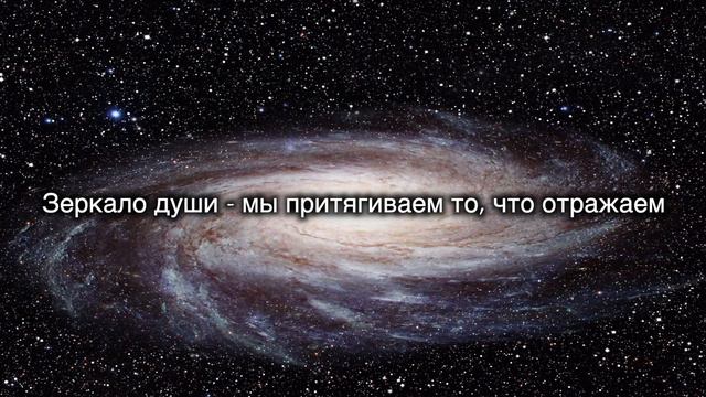 Cила мысли и Закон Притяжения как формула вашего успеха смотреть онлайн
