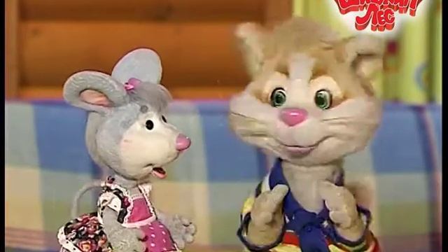 Утро в Шишкином Лесу. Будильник смотреть онлайн