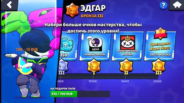 Стрим по бравл старс смотреть онлайн