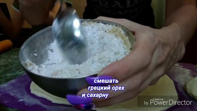 Ореховый рулет