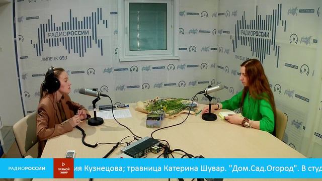 "Дом. Сад. Огород" -  Катерина Шувар о травяных чаях