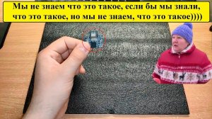 Страшно, очень страшно, мы не знаем что это такое, если бы мы знали, что это такое, но мы не знаем..