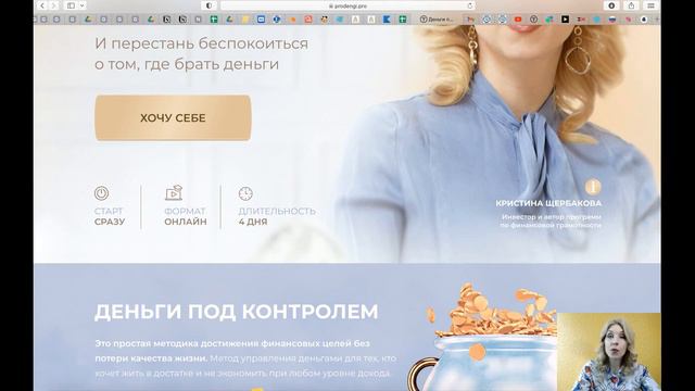 Не пропустите шанс выиграть ДЕНЬГИ ПОД КОНТРОЛЕМ! РОЗЫГРЫШ ИНТЕНСИВА