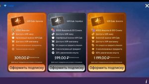 как получить значки вип клуб в авакин Лайф (не моя озвучка)