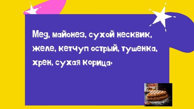 Конкурсы на праздник в стиле Влада А4. Конкурсы на новый год и конкурсы на день рождения Челлендж А