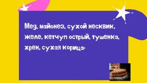 Конкурсы на праздник в стиле Влада А4. Конкурсы на новый год и конкурсы на день рождения Челлендж А