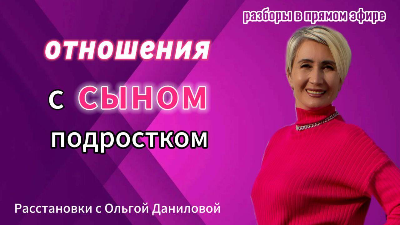 Сын не хочет ходить в школу