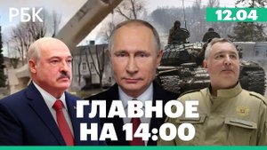 Путин о «понятных» целях спецоперации. Бой в Мариуполе. Снос памятника советским воинам на Украине