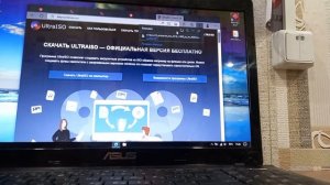 Как установить вин 10 Лтсц НЕ официальную