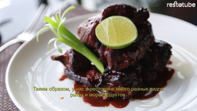 Ресторан 