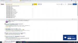 Эффективные и быстрые способы поиска информации в интернете