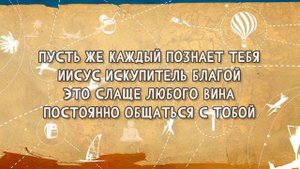 Благ и милостив Господь - Христианские песни под гитару | Алексей Сорокопуд