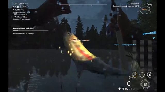 Fishing Planet