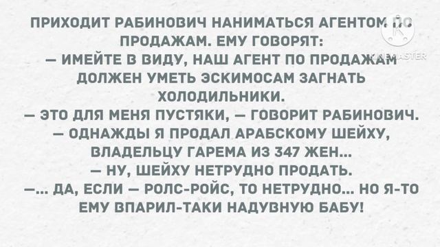 Солнышко, раздвинь ножки! Сборник свежих анекдотов! Юмор! смотреть онлайн