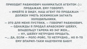 Солнышко, раздвинь ножки! Сборник свежих анекдотов! Юмор!