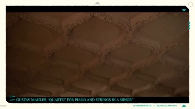 К чему снится ДиКаприо? | РАЗБОР МУЗЫКИ к/ф "Остров проклятых" смотреть онлайн