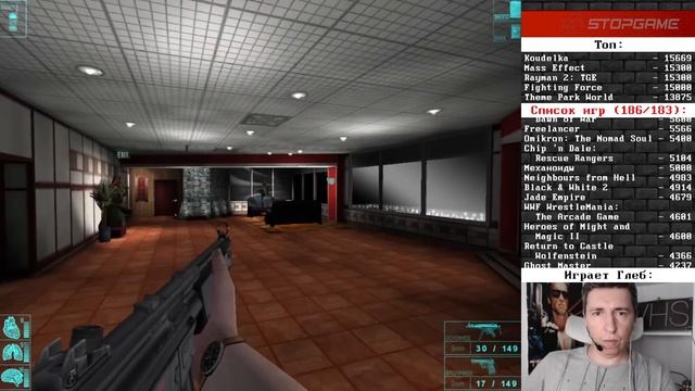 Die Hard: Nakatomi Plaza [Ретрореквест]