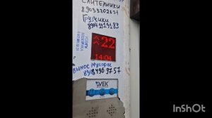 Дом Атмосфера в ульяновске