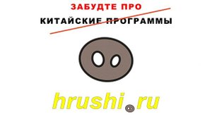ХРЮШИ РУ hrushi.ru облачный сервис и самая простая настройка фотоловушек 16.01.22 начали работать !