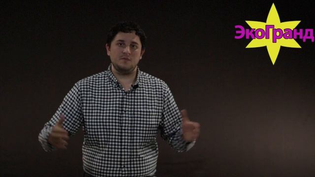 Жироуловители от Эко-Гранд смотреть онлайн