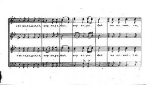 В темном лесе. In the dark forest. Бас 1