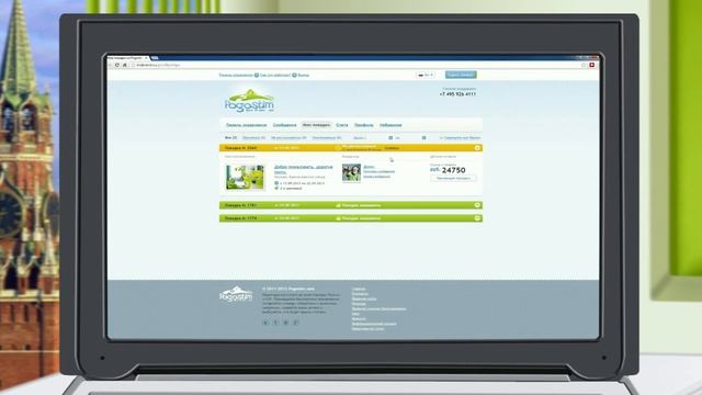 Как снять квартиру посуточно? смотреть онлайн