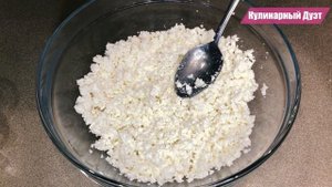 Творожная Запеканка с Манкой КАК В ДЕТСКОМ САДУ. Идеальный Рецепт Творожной Запеканки на завтрак!