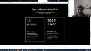 Стоимость подписки на SberPlay : Сколько стоит в месяц ? Облачный гейминг от Сбербанка