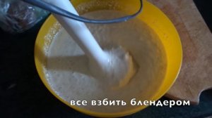 фитнес кексы от ФОРМА