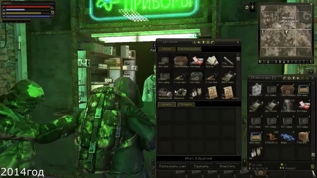 как менялась игра с 2010 - 2022 Stalker online (stay out) смотреть онлайн