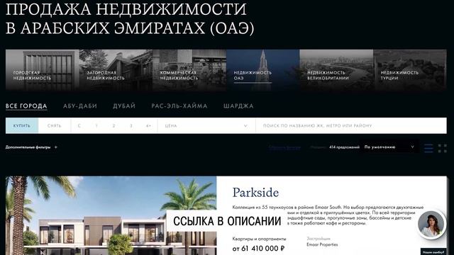 Что НА САМОМ ДЕЛЕ происходит в ДУБАЕ. РЕАЛЬНЫЙ ОПЫТ жизни смотреть онлайн