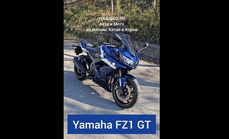 Yamaha FZ1 Fazer GT из Японии