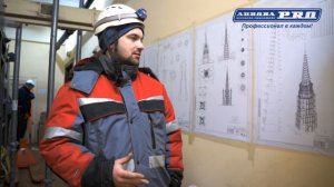 AURORA на высоте