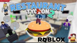 Открыла свой первый ресторан в ROBLOX