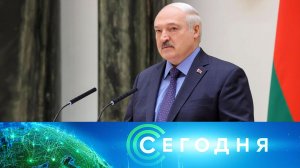 «Сегодня»: 30 августа 2024 года. 10:00 | Выпуск новостей | Новости НТВ