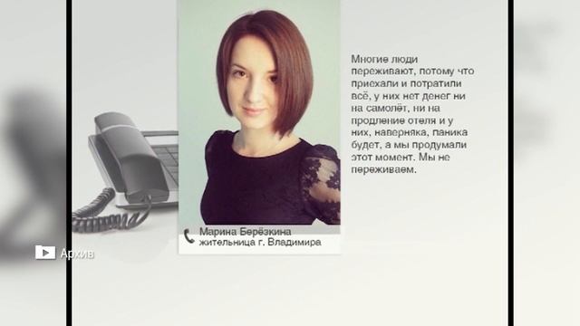 Интервью. Про отдых и туризм. Эксперт - Юлия Косинец смотреть онлайн