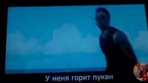 деспосито перевод шоу