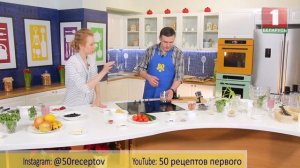 Сыроедение. 50 рецептов первого