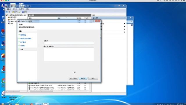 如何在Windows vista~10上阻擋 port 135、139、445 ? How to block Windows vista~10 port 135&139&445 ? смотреть онлайн