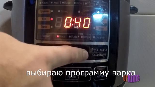 Гороховый суп с фрикадельками. Приготовление в мультиварке Redmond RMC-PM190 смотреть онлайн