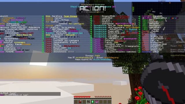 играю в Майн на сервере майн.тудей смотреть онлайн