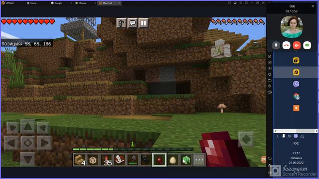 мой брат стал синим радужним другом смотреть онлайн