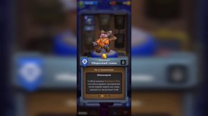 ИГРАЕМ В ВАРКРАФТ РАМБЛ!!! РЕАЛЬНО ХОРОШАЯ ИГРА? warcraft Rumble!