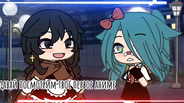 Я искала тебя вечность!~меме~•Asya• смотреть онлайн