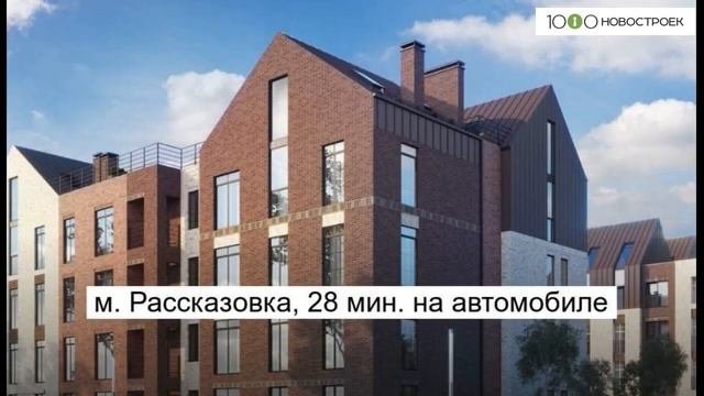 Видеопрезентация ЖК 