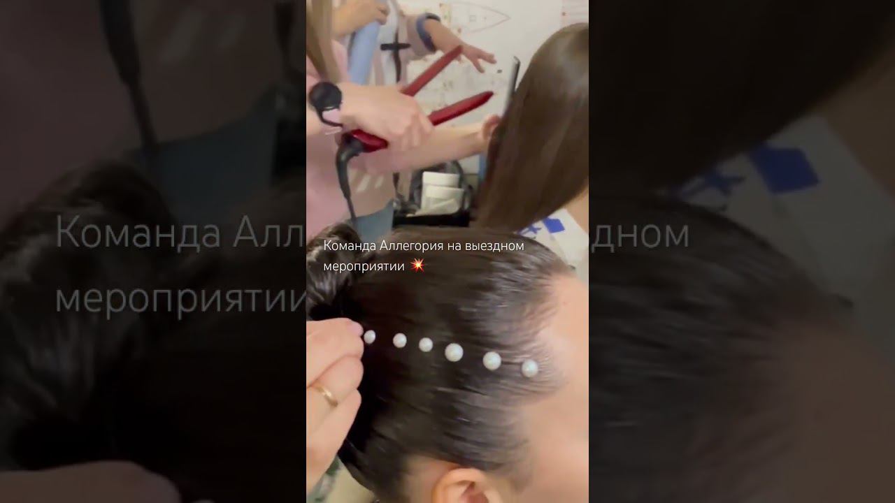 #курсыпарикмахеров #обучениепарикмахеров #парикмахерспб