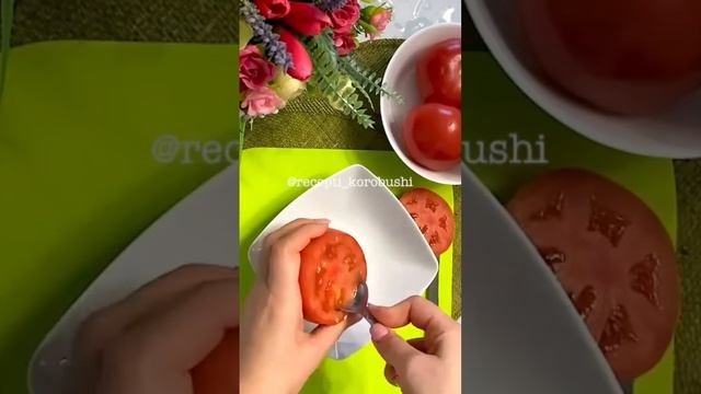 Фаршированные помидорки, сочные и очень вкусные