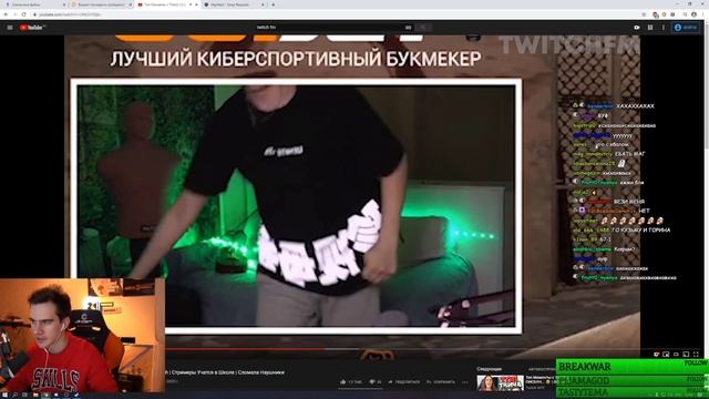 БРАТИШКИН СМОТРИТ | Топ Моменты с Twitch | Стримеры Учатся в Школе | Сломала Наушники смотреть онлайн