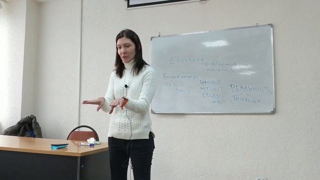 Об экзистенциальной терапии и психологии